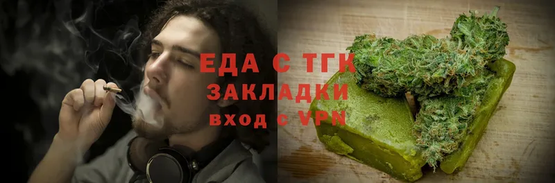 Еда ТГК конопля  OMG как войти  Куса 