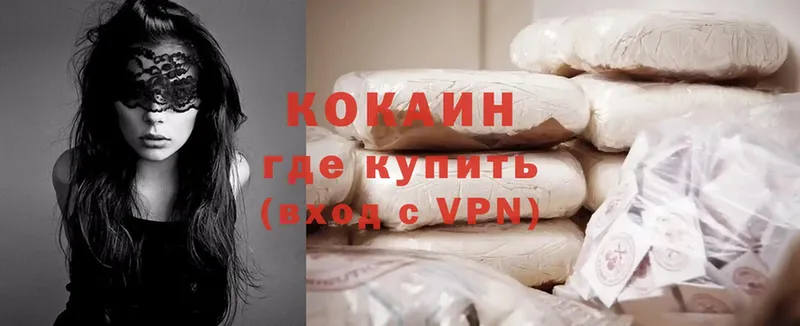 блэк спрут как войти  Куса  COCAIN VHQ 