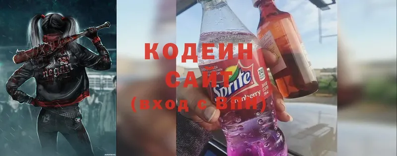 мориарти состав  Куса  Codein Purple Drank 