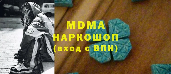 мескалин Горняк