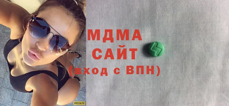 MDMA Molly  купить наркотики цена  Куса 